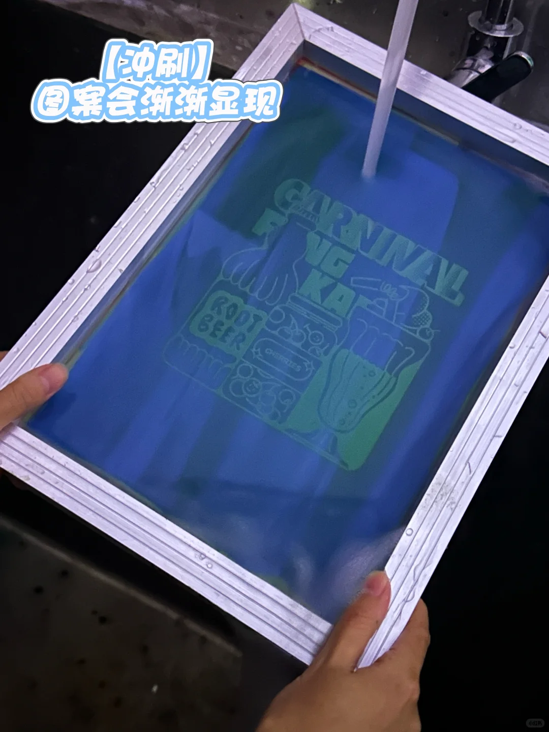 【丝网印刷】教程???