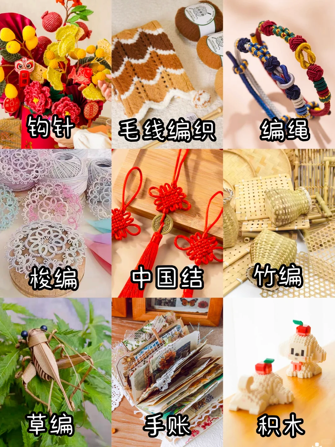 吐血整理?盘点100种手工DIY✨治愈解压