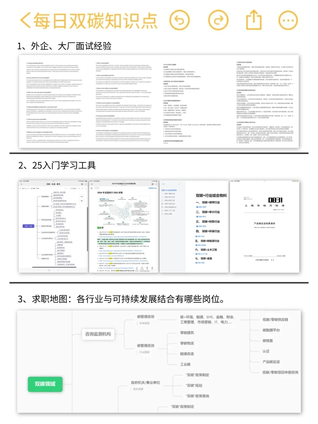 未来十年最“吸金”的行业
