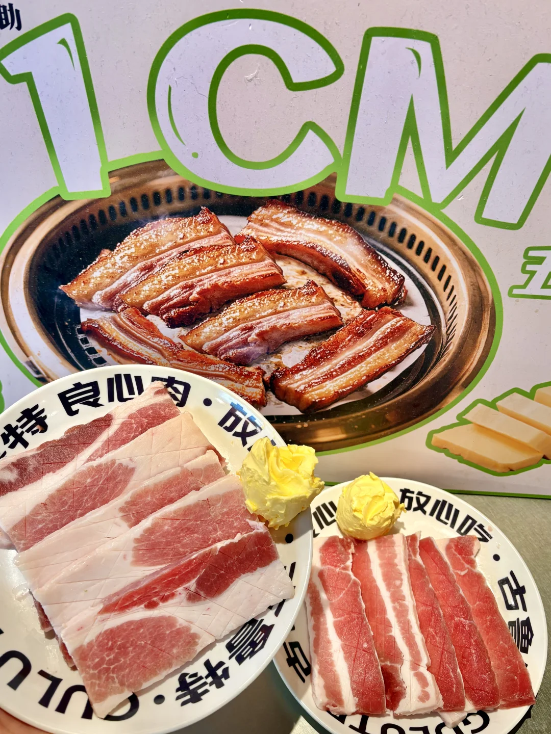 挑战?邯郸人均50➕的烤肉自助