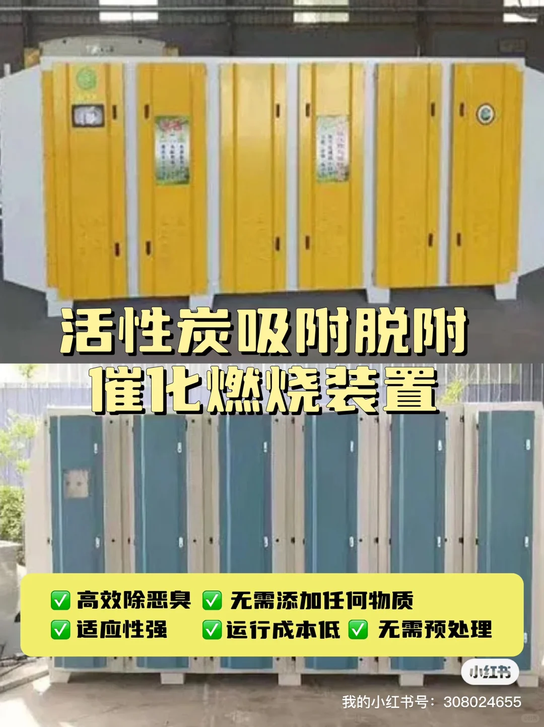 ?这家环保设备公司,山东人直呼内行