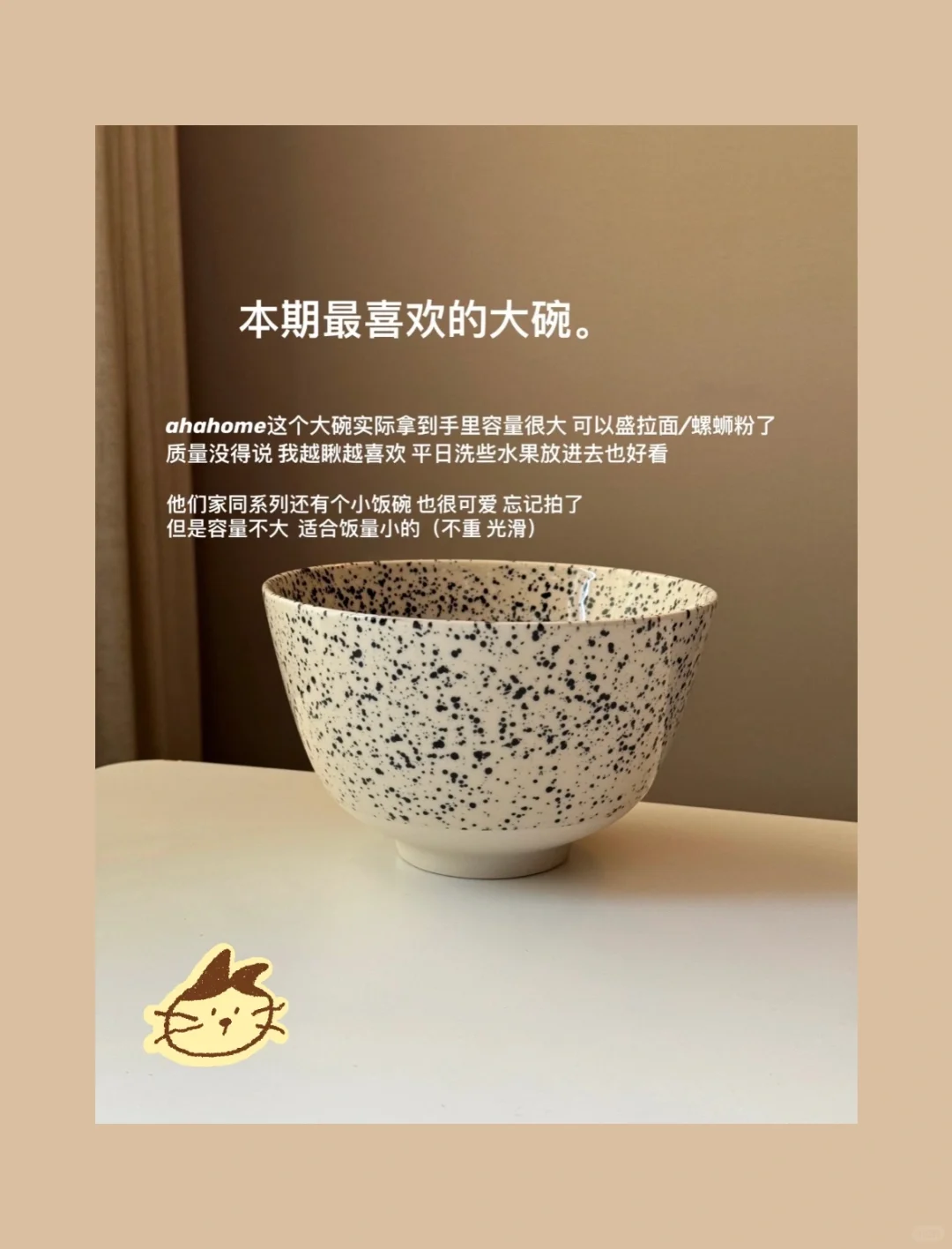 ?✍?写一些复古餐具分享