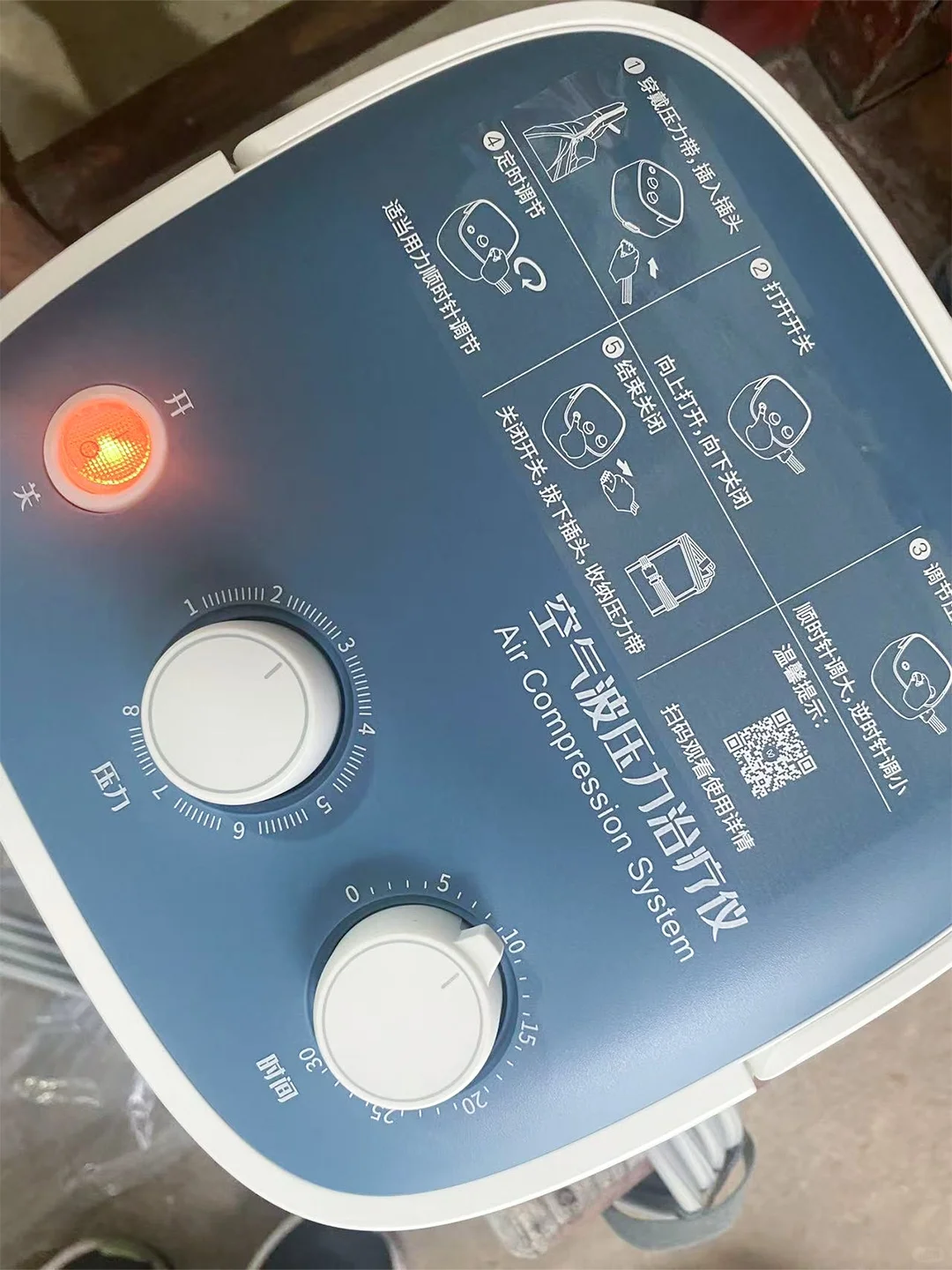 给妈妈买了空气波3个月的使用感受