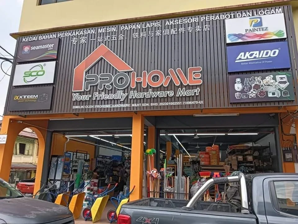 传统五金真的可以现代化经营吗???