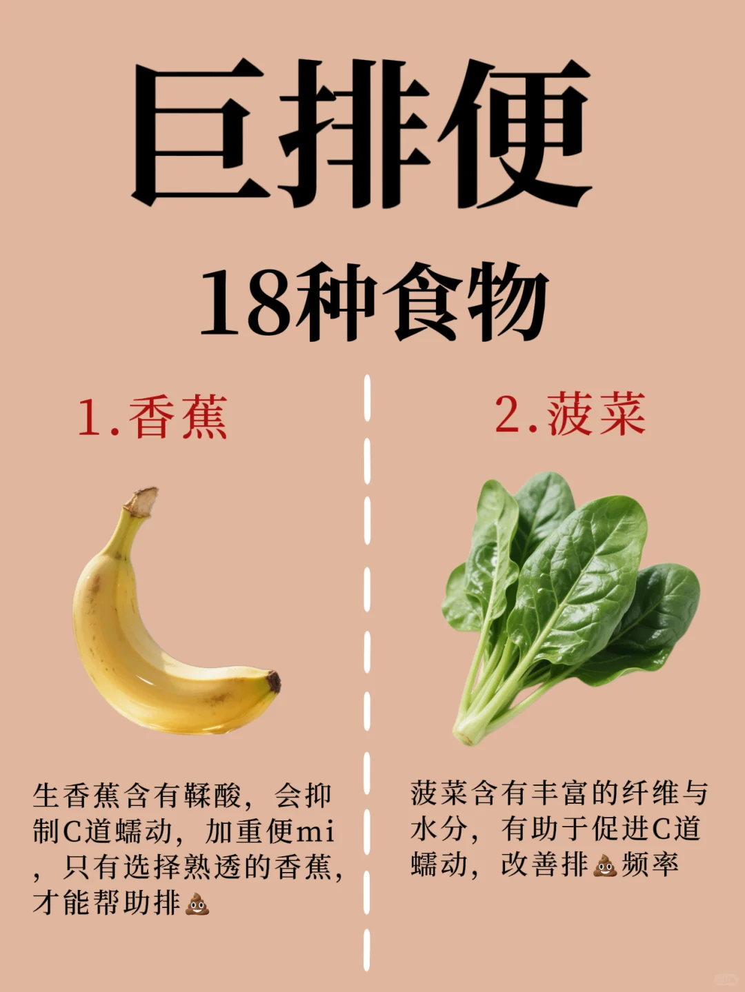 18种通?食物,帮你和孩子实现排?自由