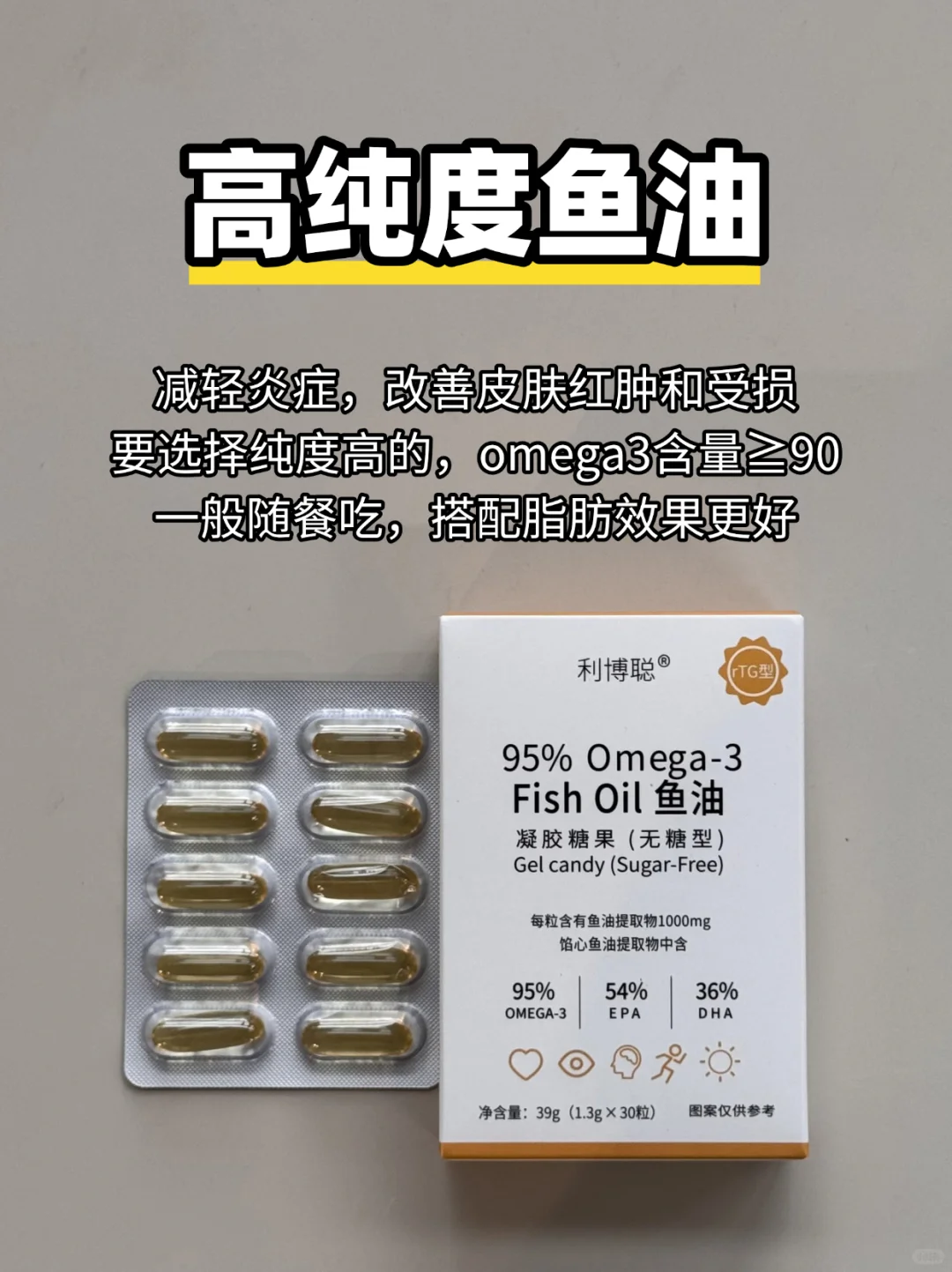 油痘肌跟吃维生素三个月