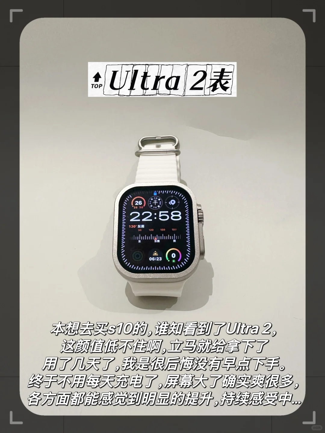 长期主义|32岁,用了10年的电子产品?苹果粉