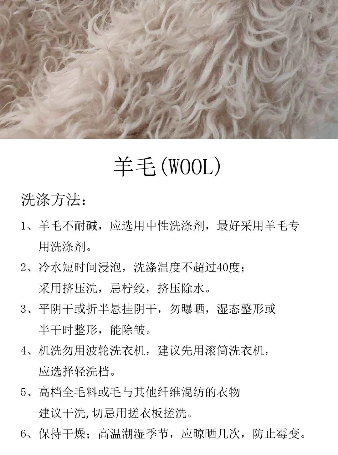 十种常规面料洗涤小技巧