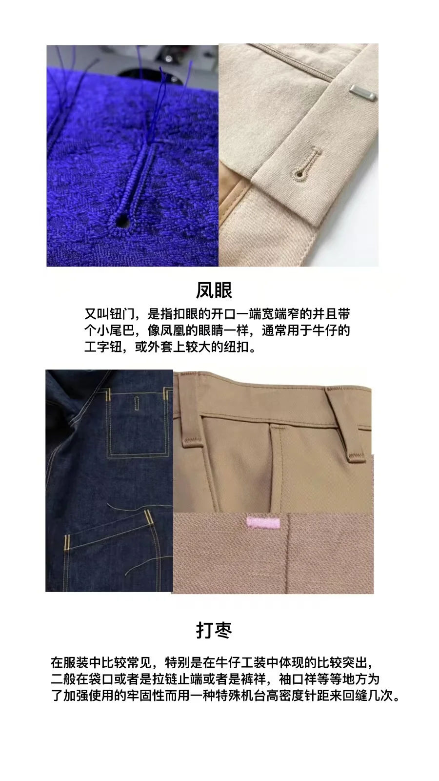 工艺基础知识（一）