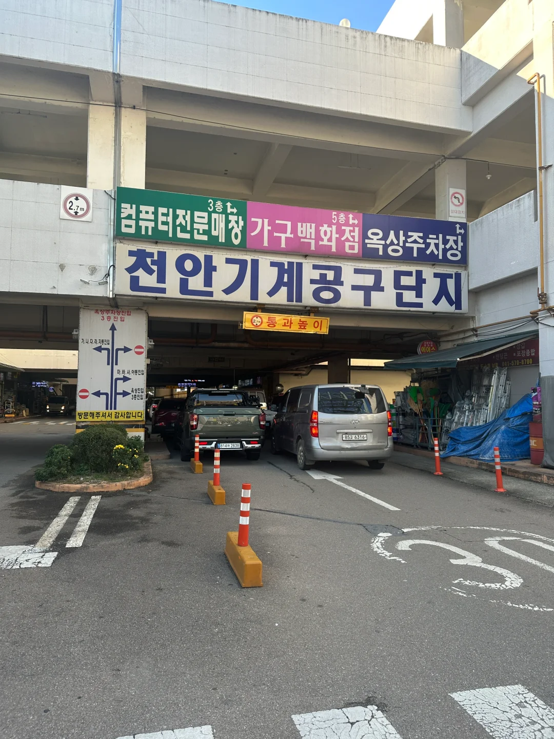 韩国天安五金工具批发市场??韩语商务翻译