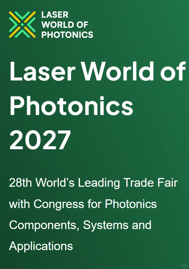 两年一届行业盛会2027年德国慕尼黑光电展