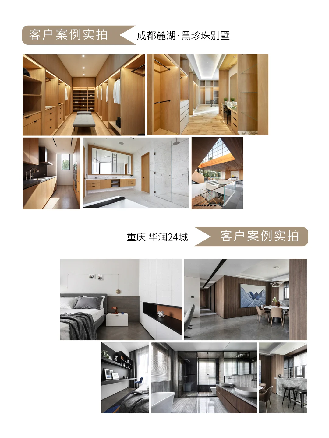 服务全国?一家7年+全屋定制工厂的自我介绍