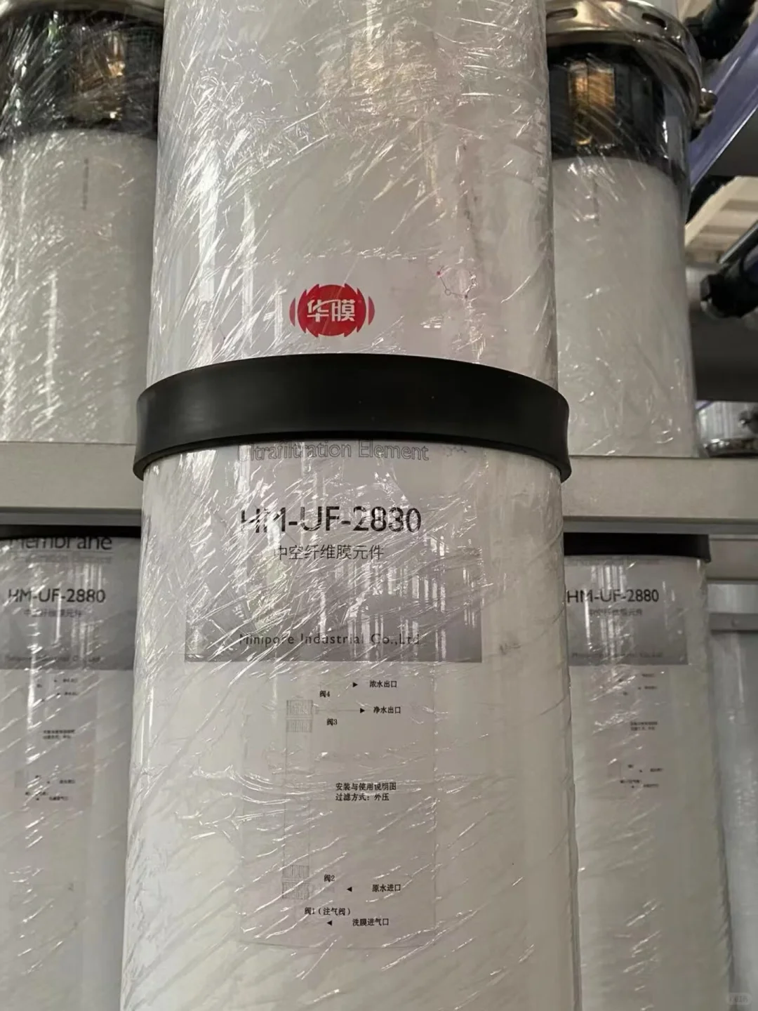 大型工业中空纤维超滤膜净水水处理设备