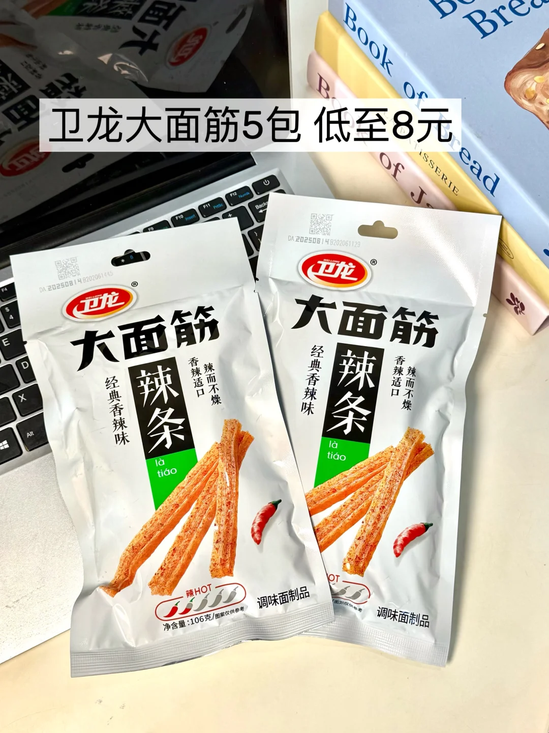 分享几种水溶C100的打开方式！！