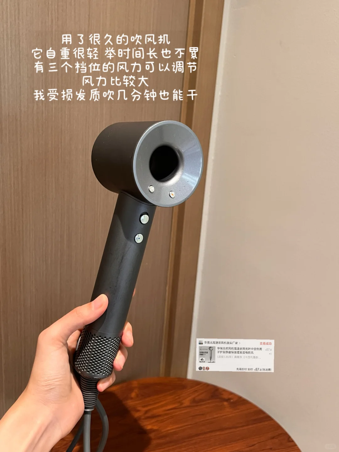 写一些平价实用的租房小家电（附?）