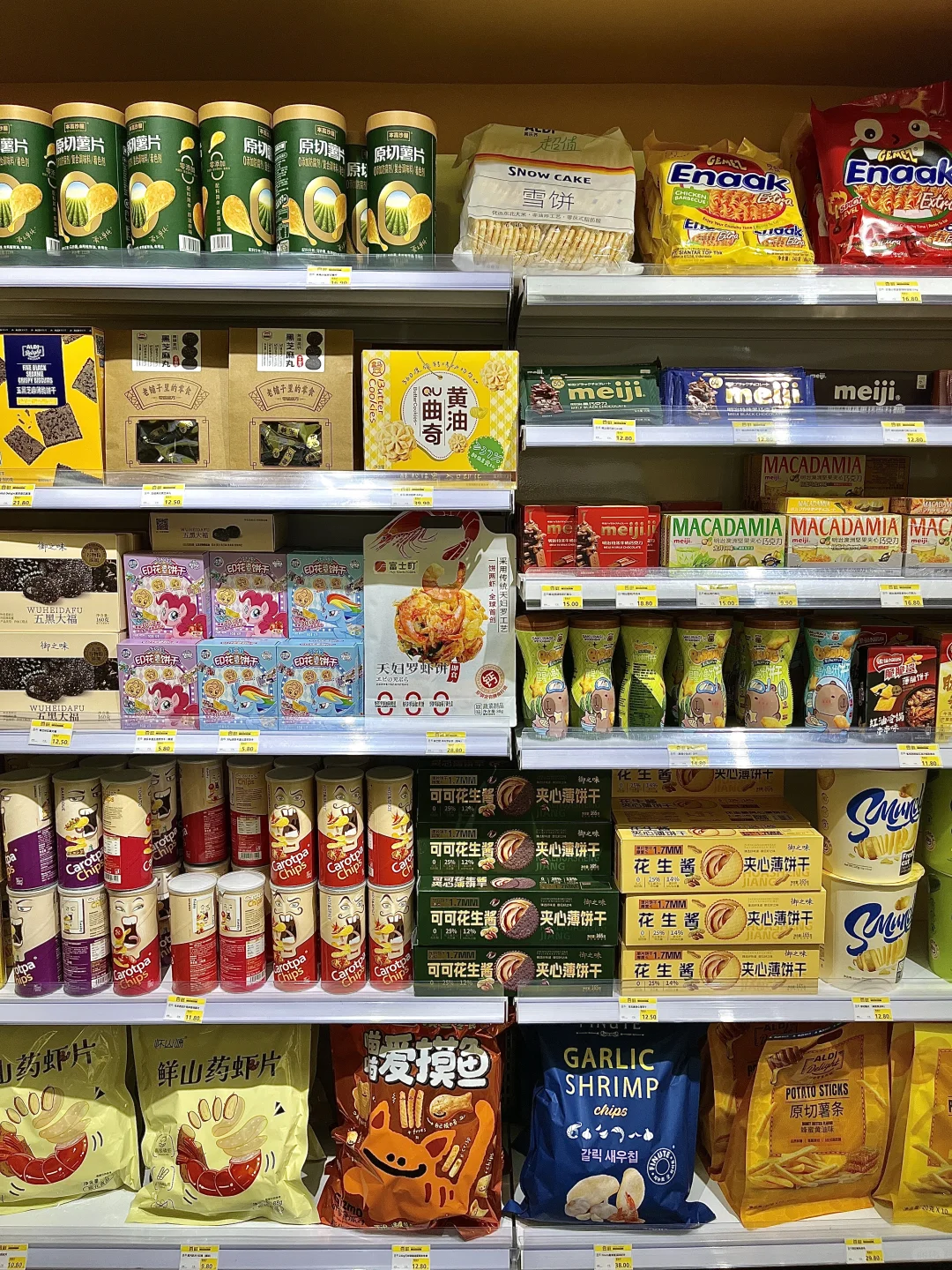 邯郸的零食店已经Next Level 了。。