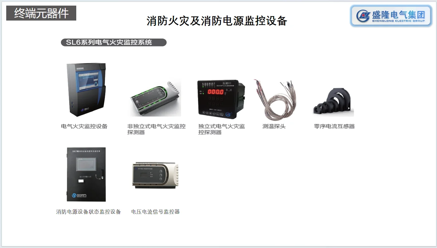 盛隆电气可承接220kv及以下电力总承包