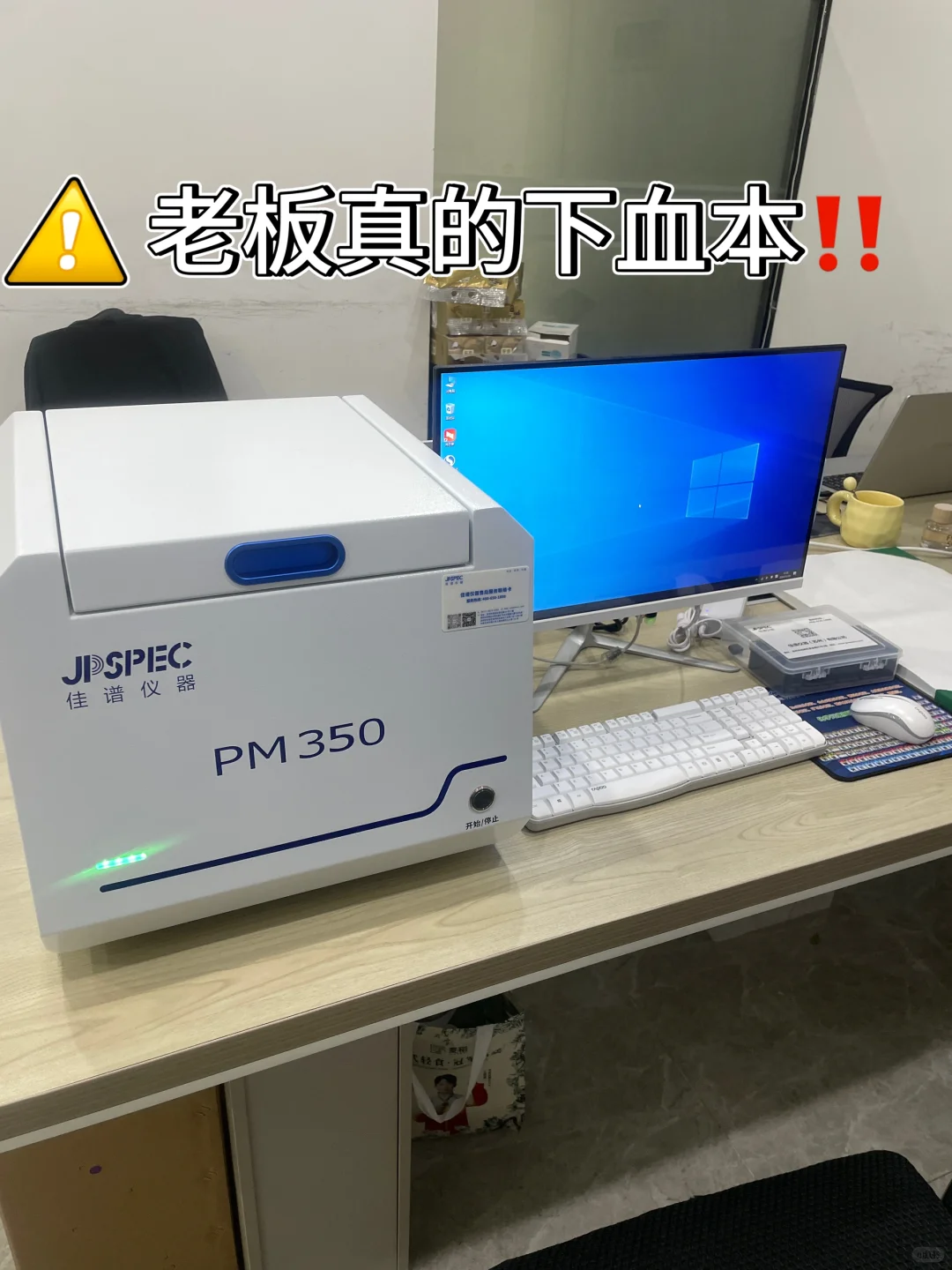 我敢说很少回收店会有专业的仪器‼️