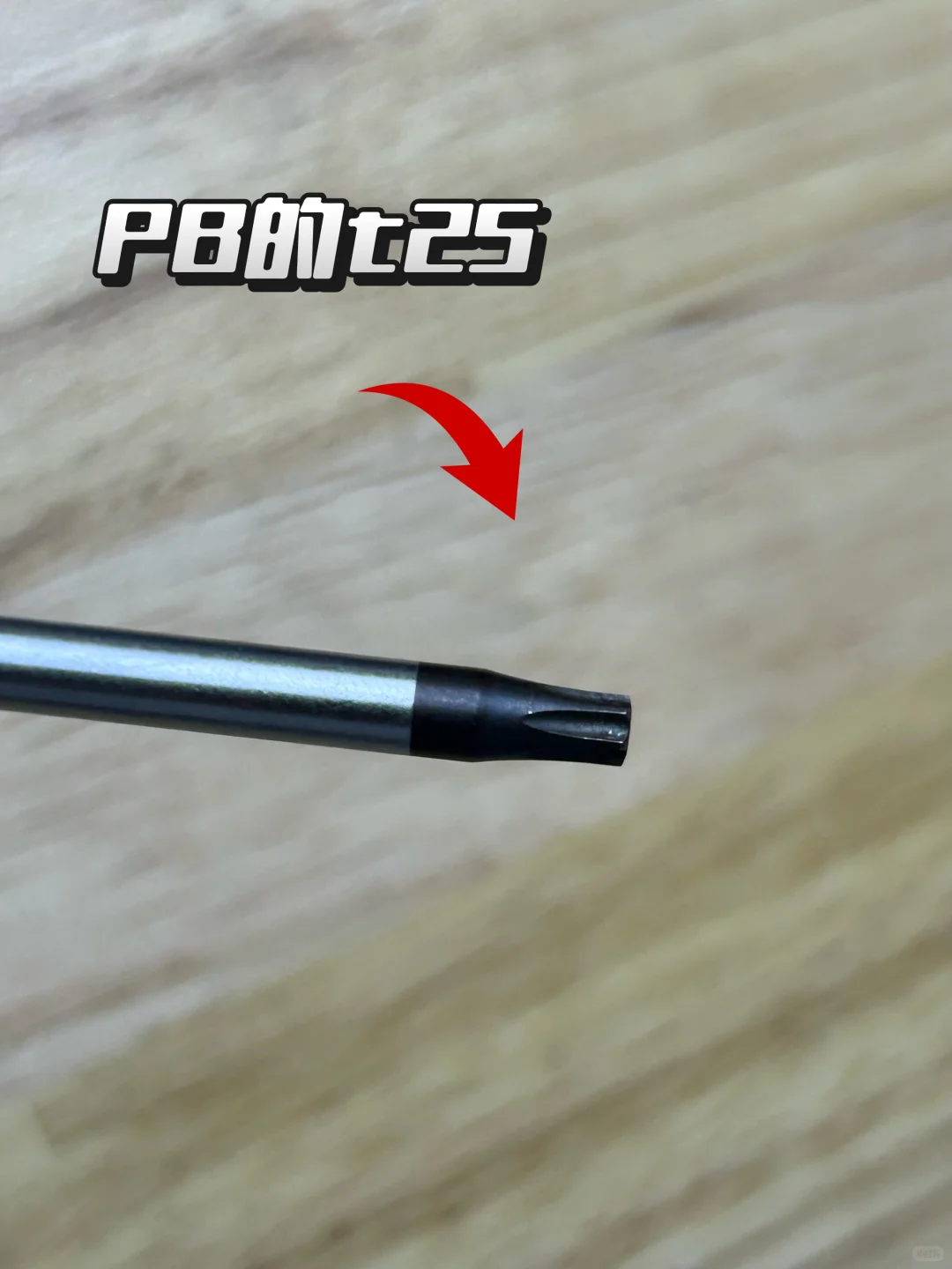 PB、维拉、Park Tool,你会怎么选择?