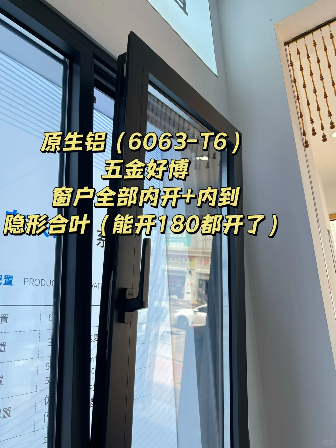 天津老破小换窗户选品攻略分享(附费用清单)