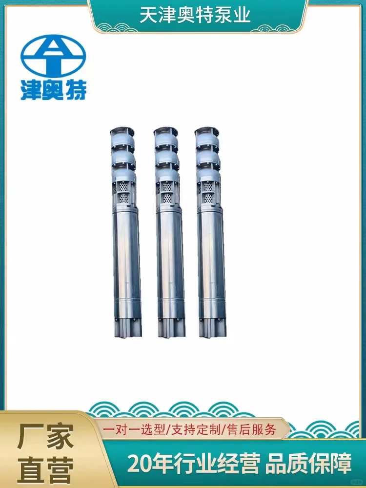 不锈钢潜水泵 工业废水处理 耐腐蚀