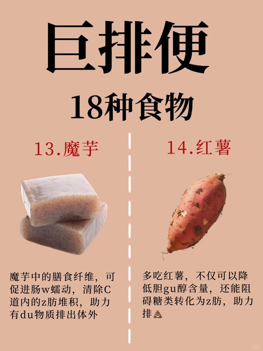 18种通?食物,帮你和孩子实现排?自由