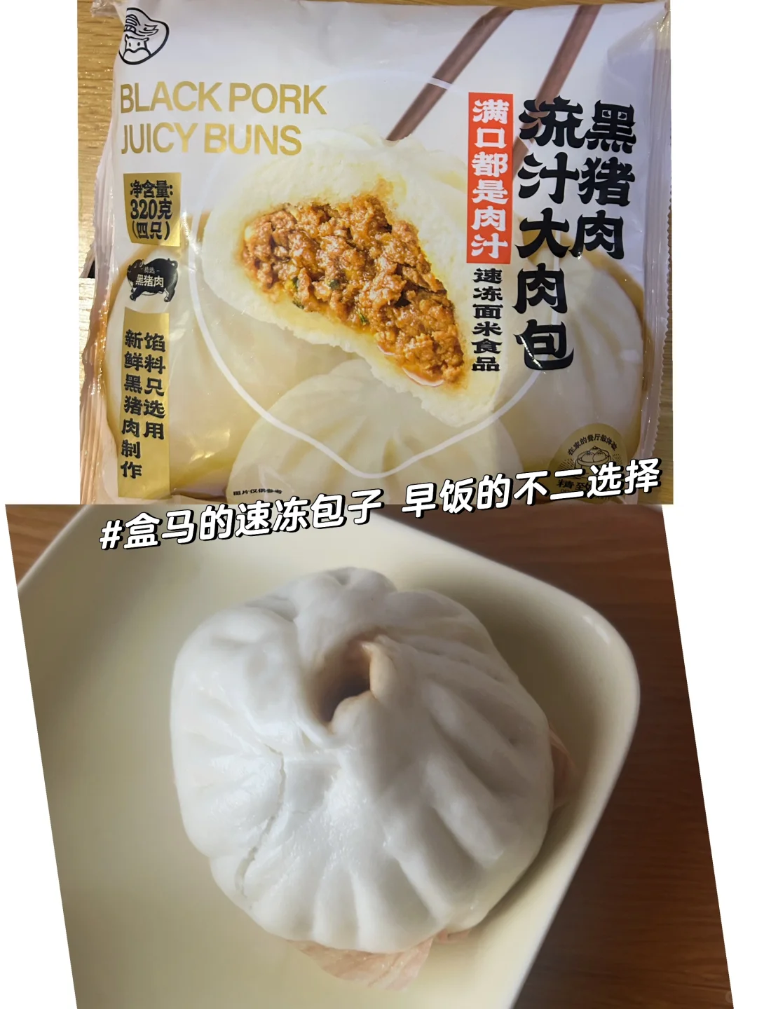 各种速食分享,超适合厨房小白~