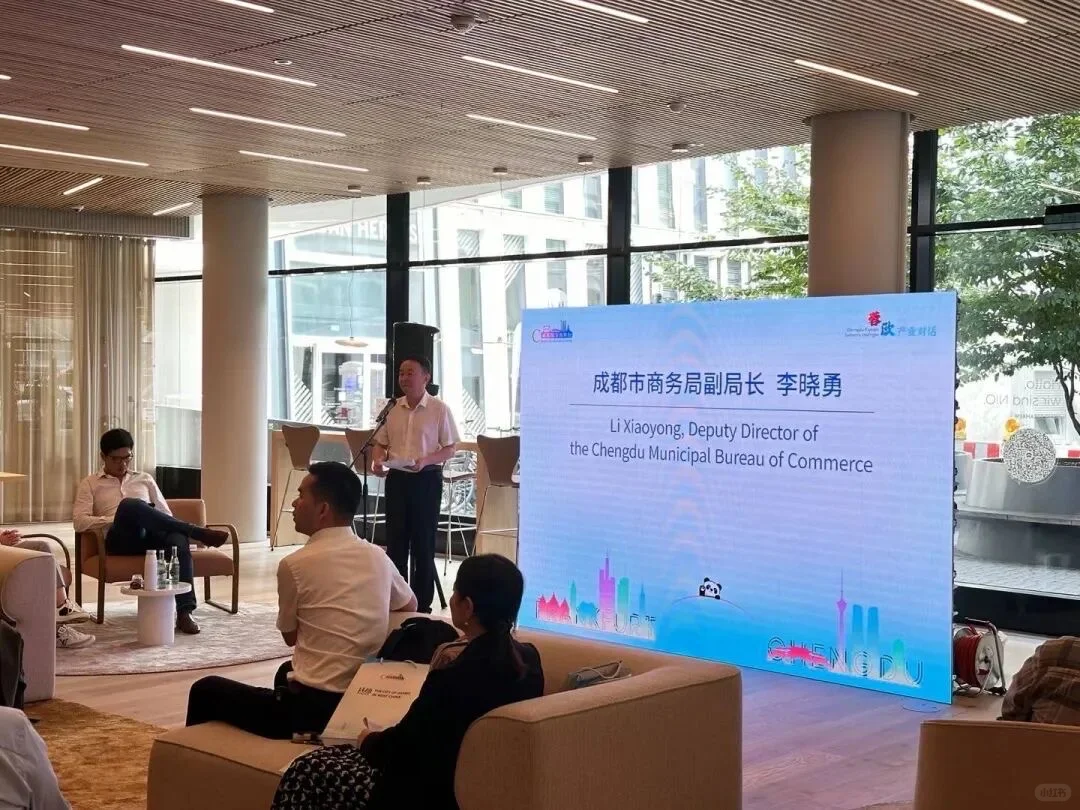 中德科协承办中德游戏动漫产业推介会