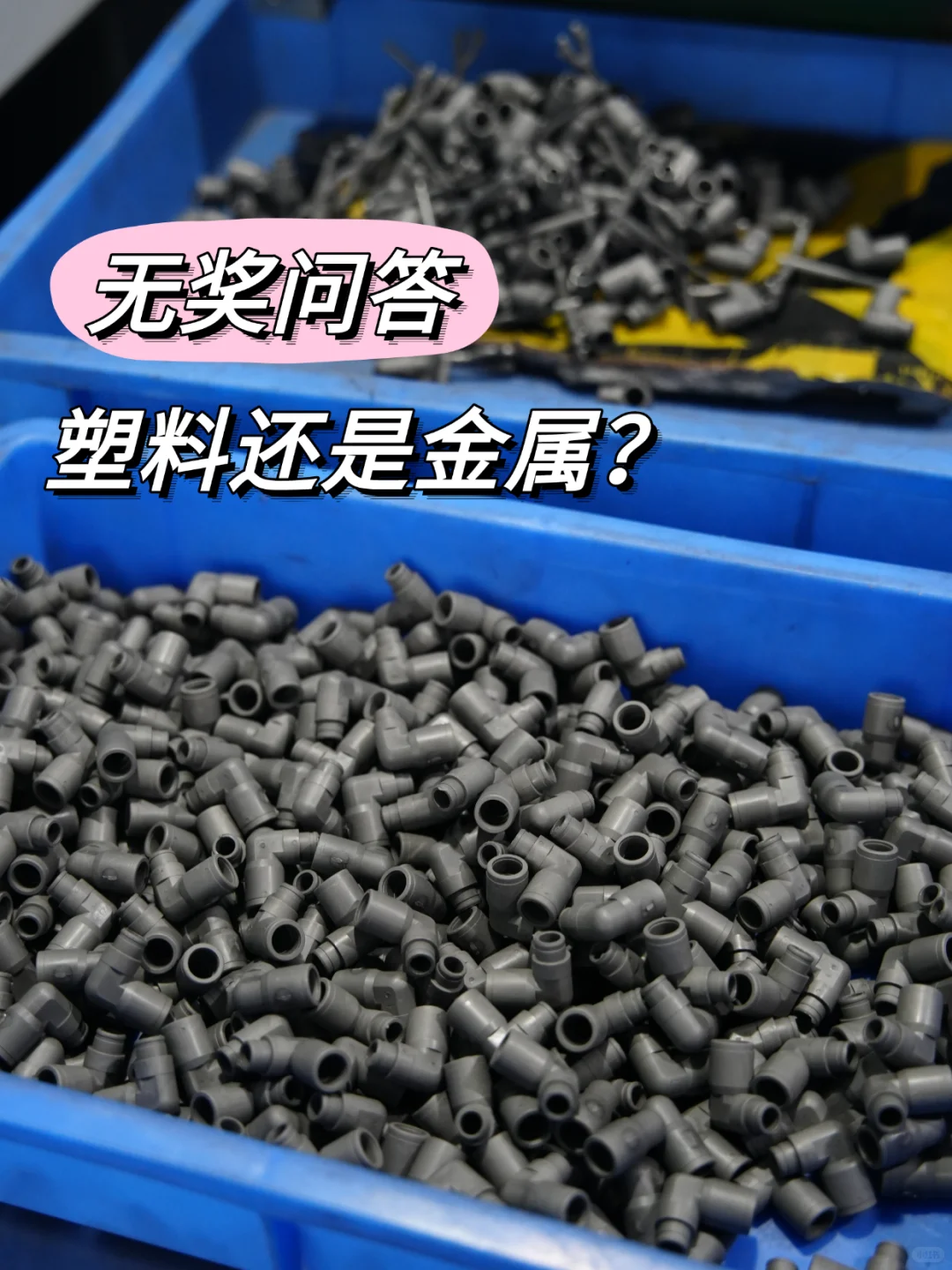 别被骗啦?‍♀️这才是厂二代真实生活✨