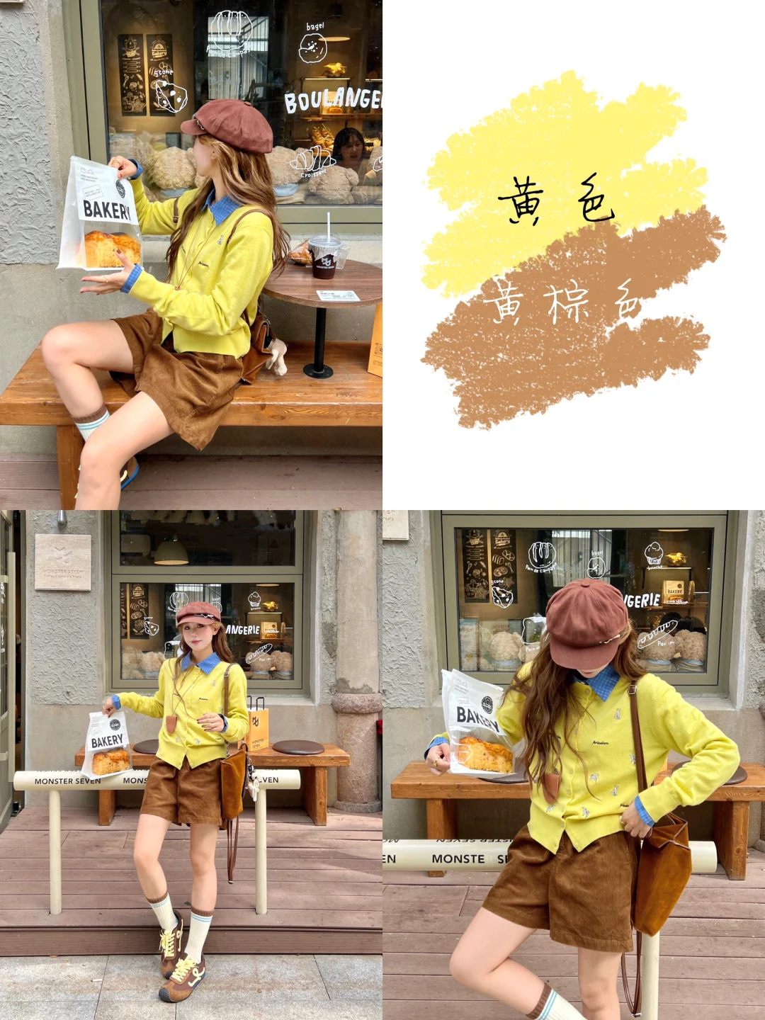 ?inspo穿搭灵感｜浅浅打开秋冬涂鸦调色盘?