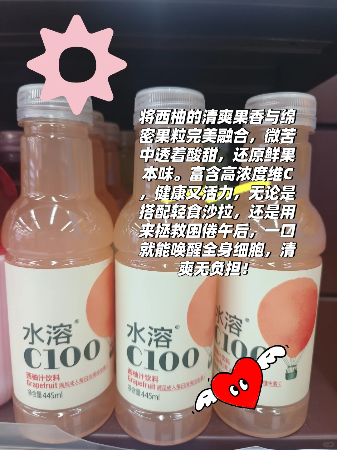 好喝饮料推荐！