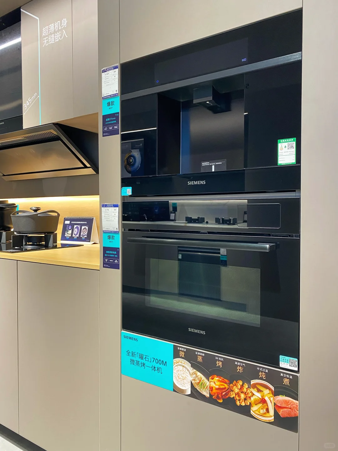 西门子探店|逛到梦想中的智能家电啦!