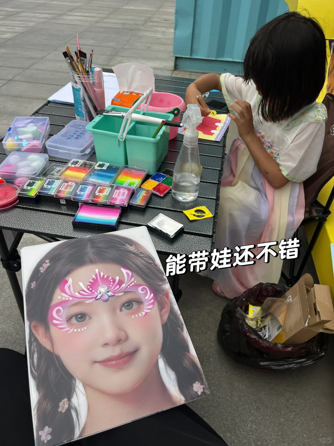 2024年的第三份兼职～宝妈创业