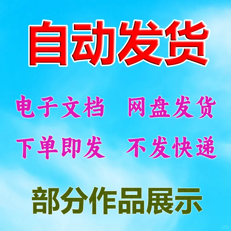 设备安装投标方案调试服务技术标
