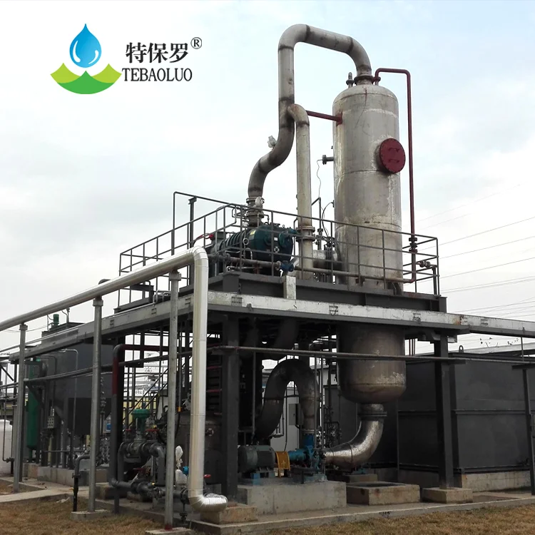 食品真空工业废水处理设备-原理