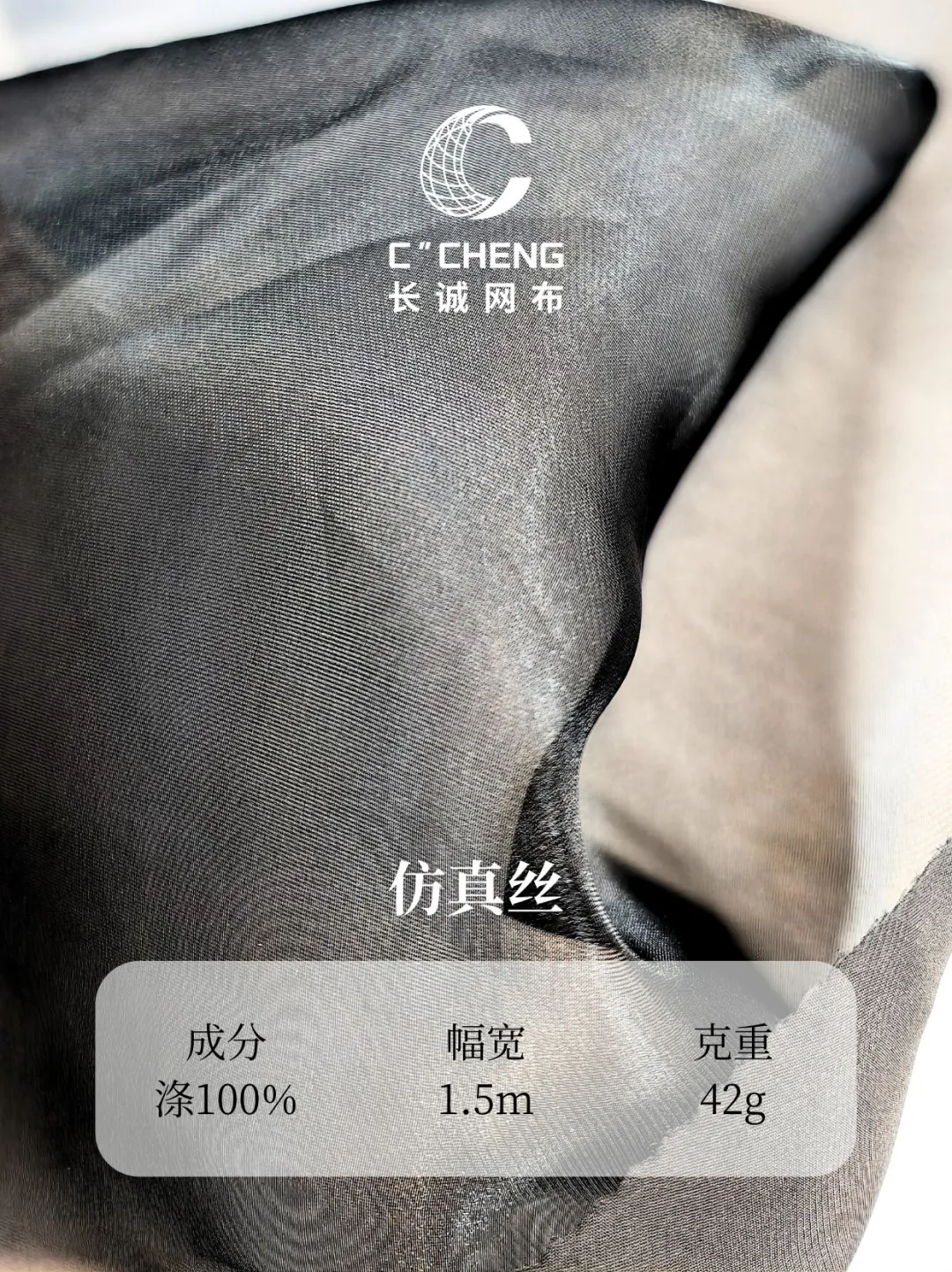 欧根纱—自带浪漫与梦幻的面料