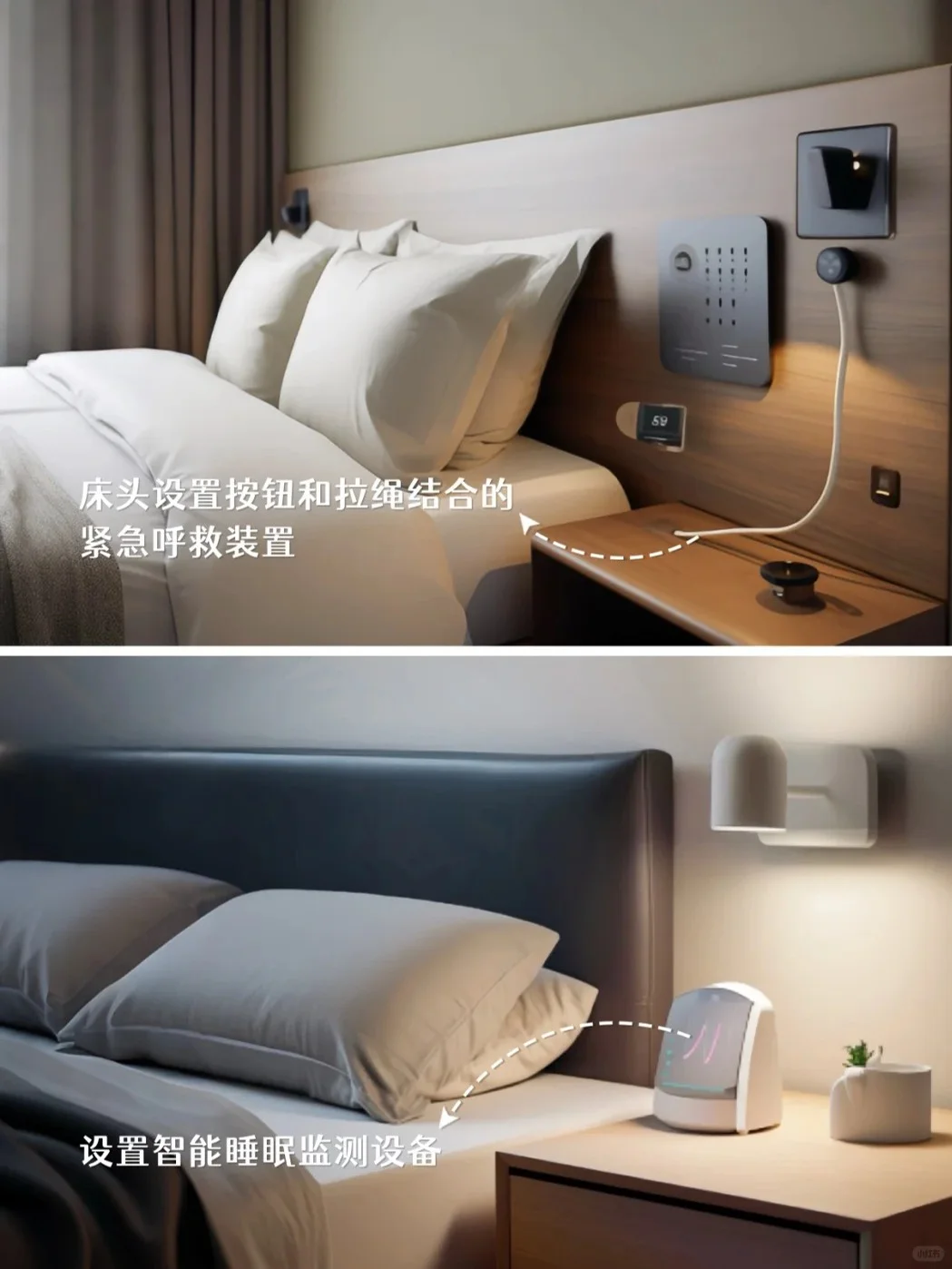 卧室适老化改造,这5个细节缺一不可