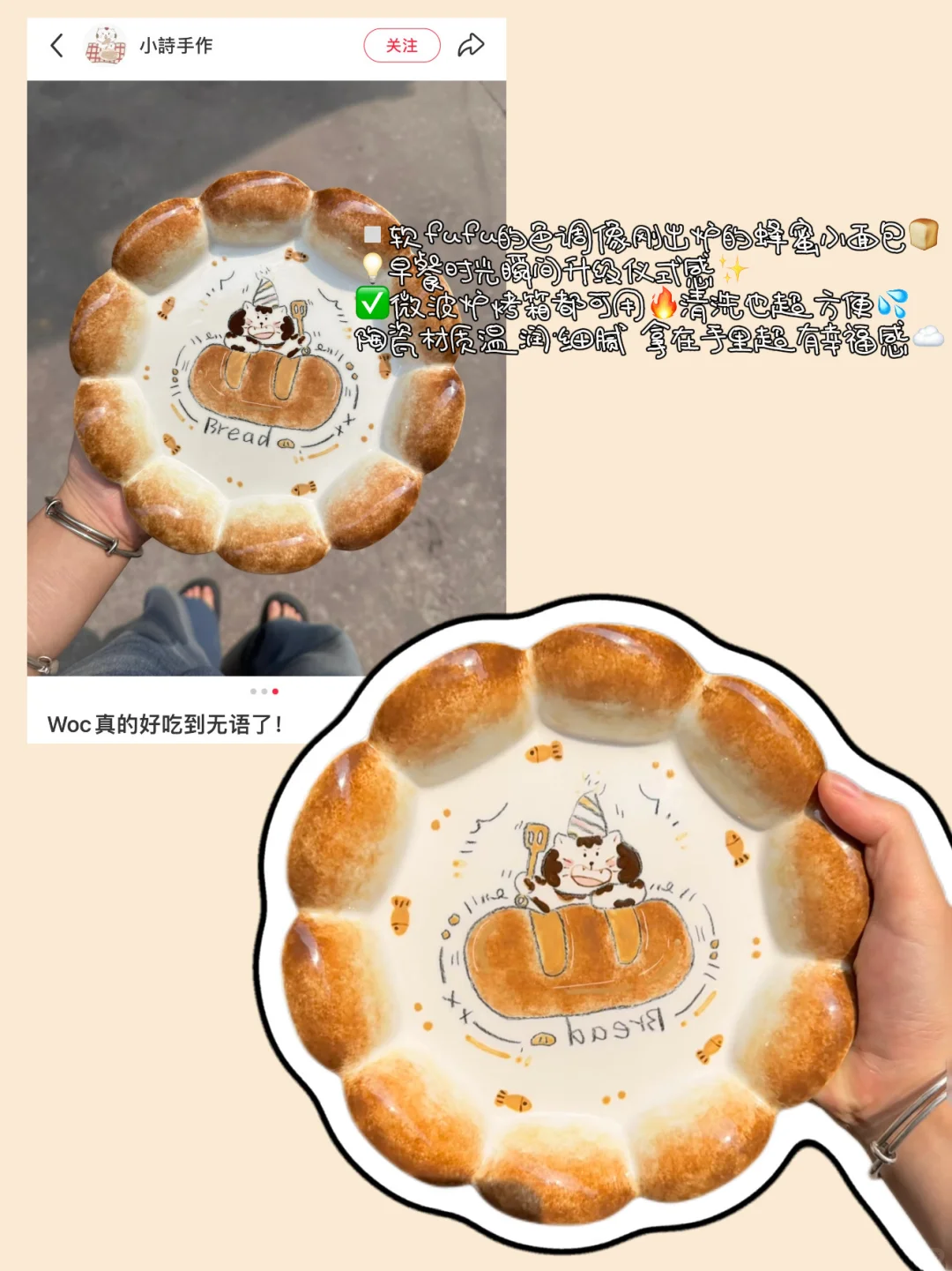 Share一些适合送朋友的漂亮餐具?️11.0