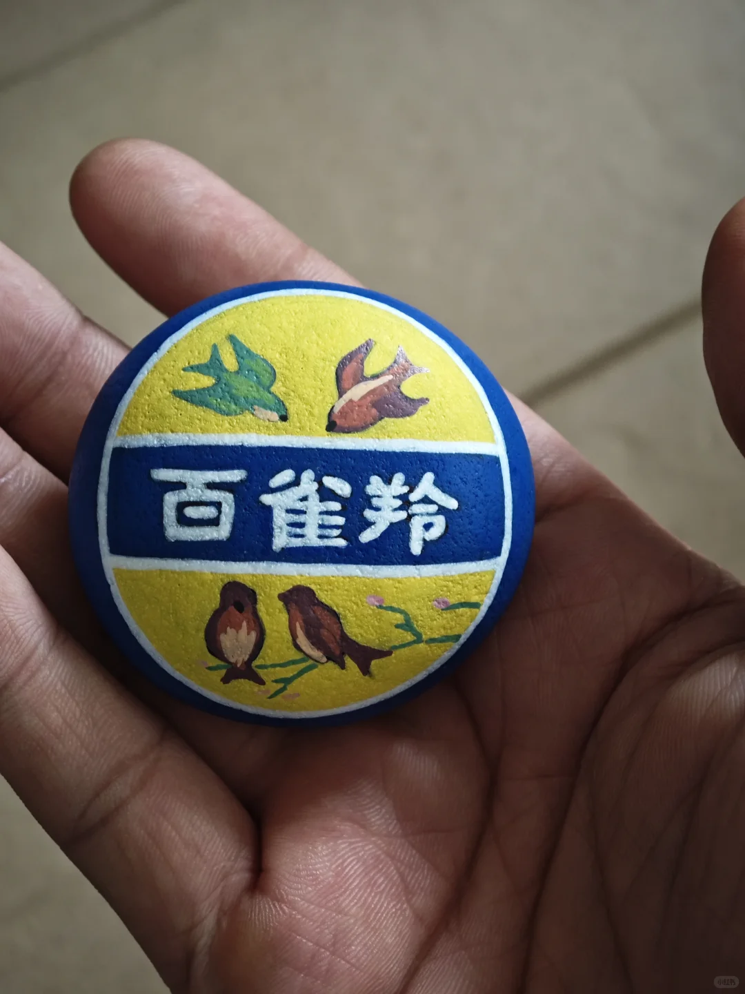 我只是个画画的?