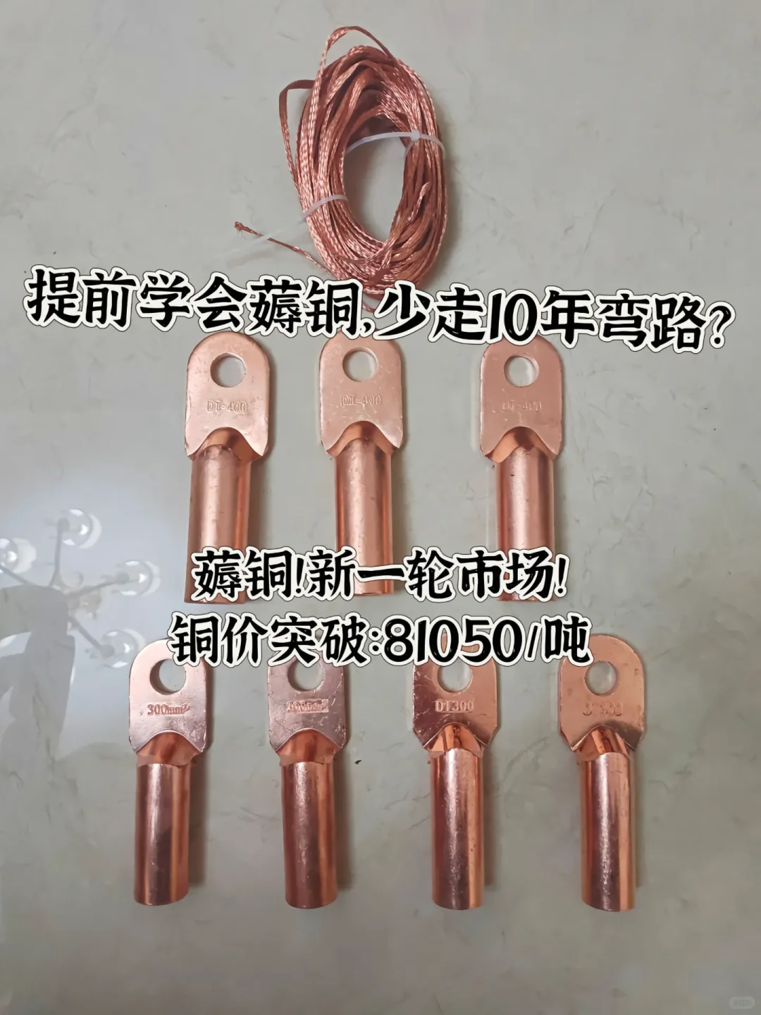 薅铜人香香的哦