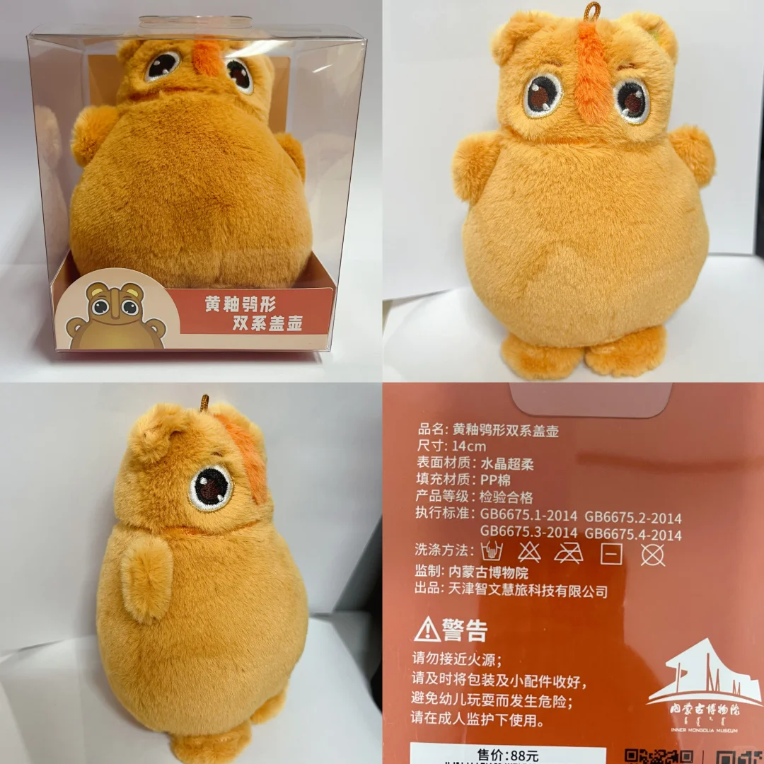 私藏清单｜越怪越上头的博物馆毛绒玩具TOP8！