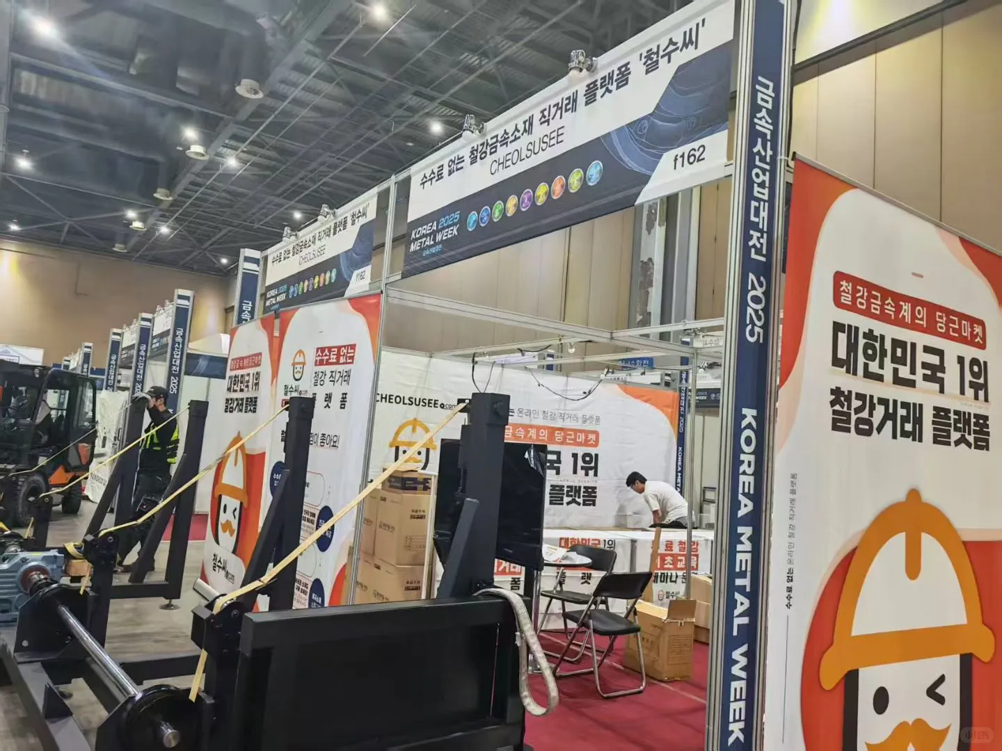 韩国金属周布展完成,错过的明年见喽