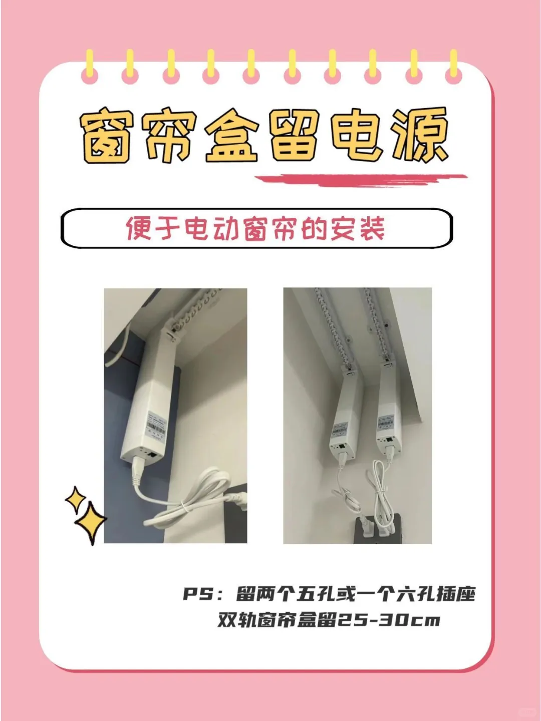 谁说家里的开关插座都一样?