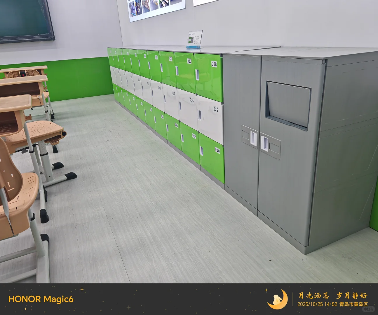 人工智能引领教育装备高质量发展