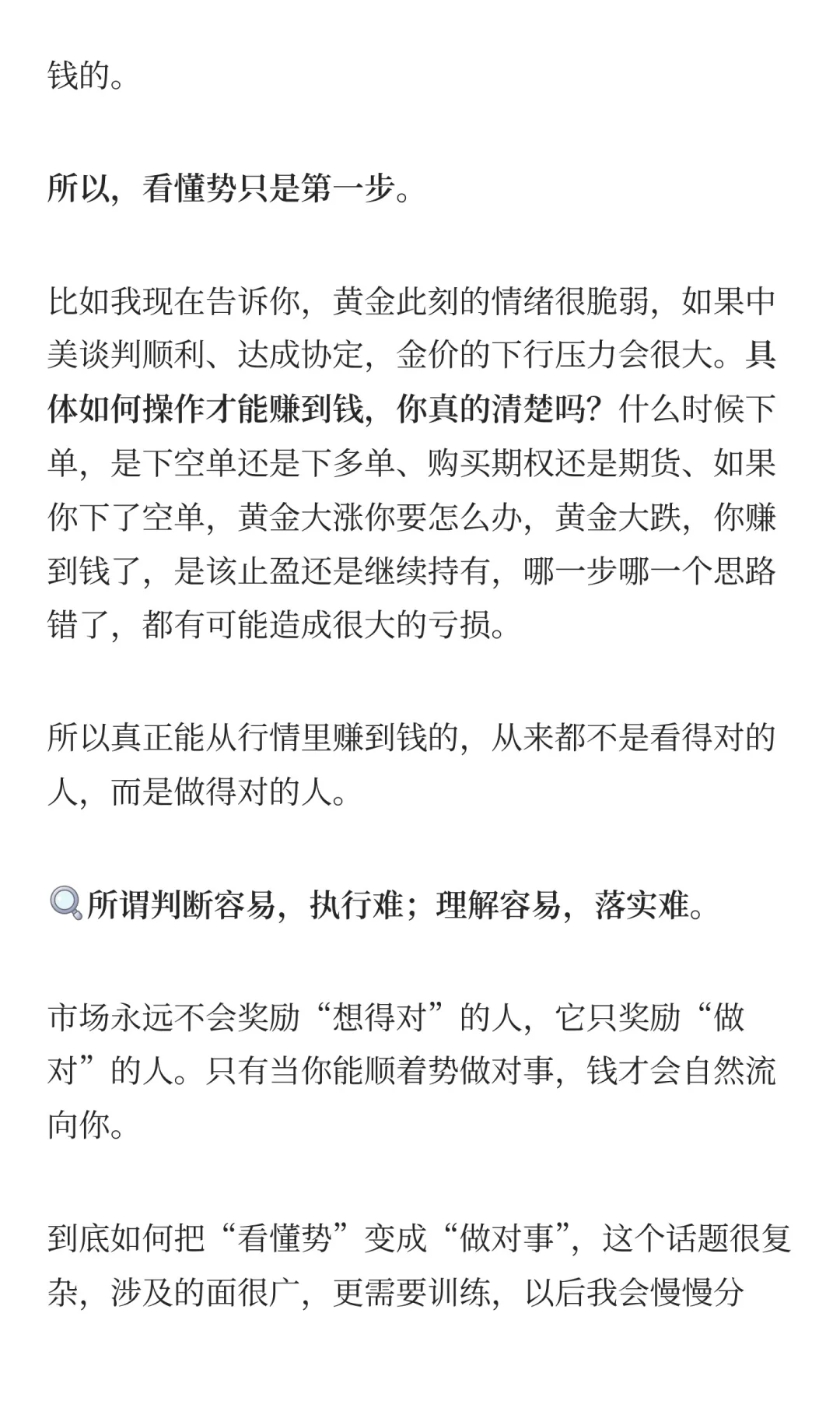 后黄金时代，铜与锂的超级周期，正在开始