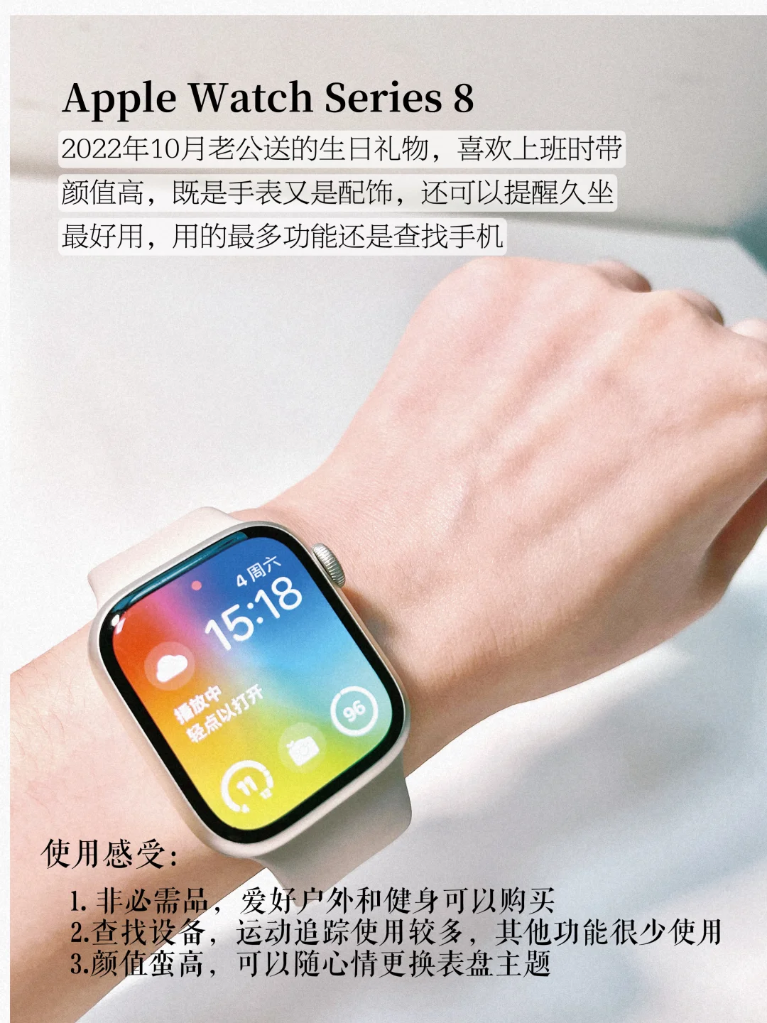 电子产品提升幸福感|长期主义真省钱