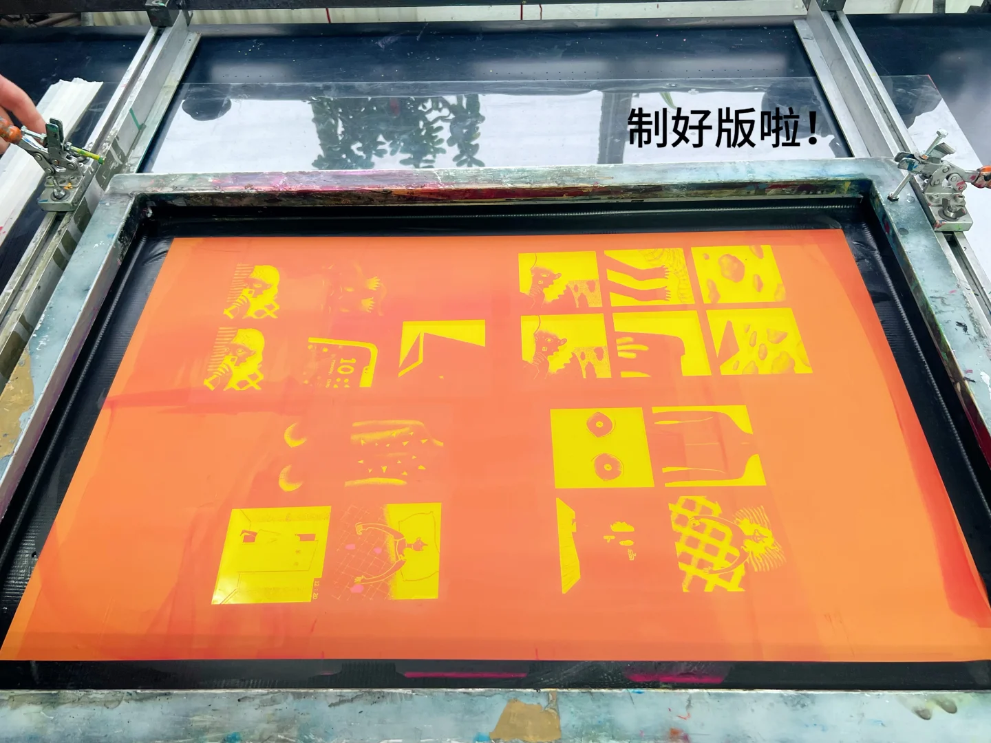 上学日记｜来玩丝网印刷啦?