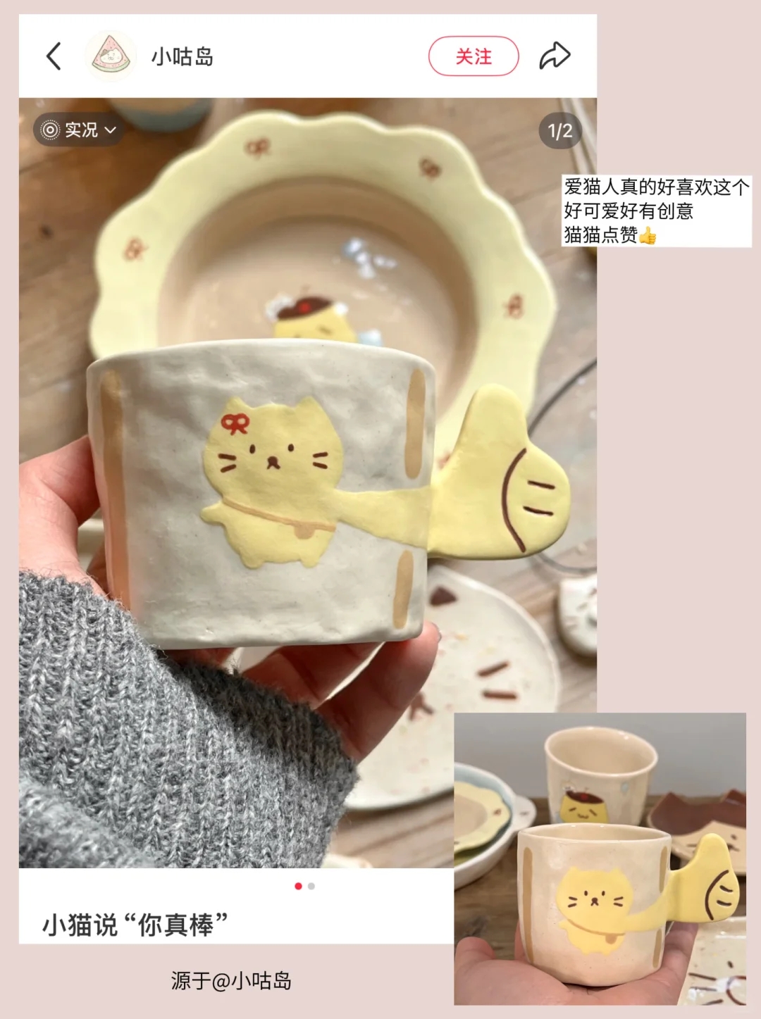 ：）Mark一些适合送朋友的漂亮餐具2.0?