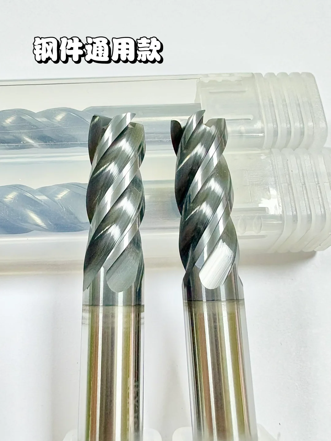 ⚒️源头厂家｜小钻也值得用心！硬质合金刀