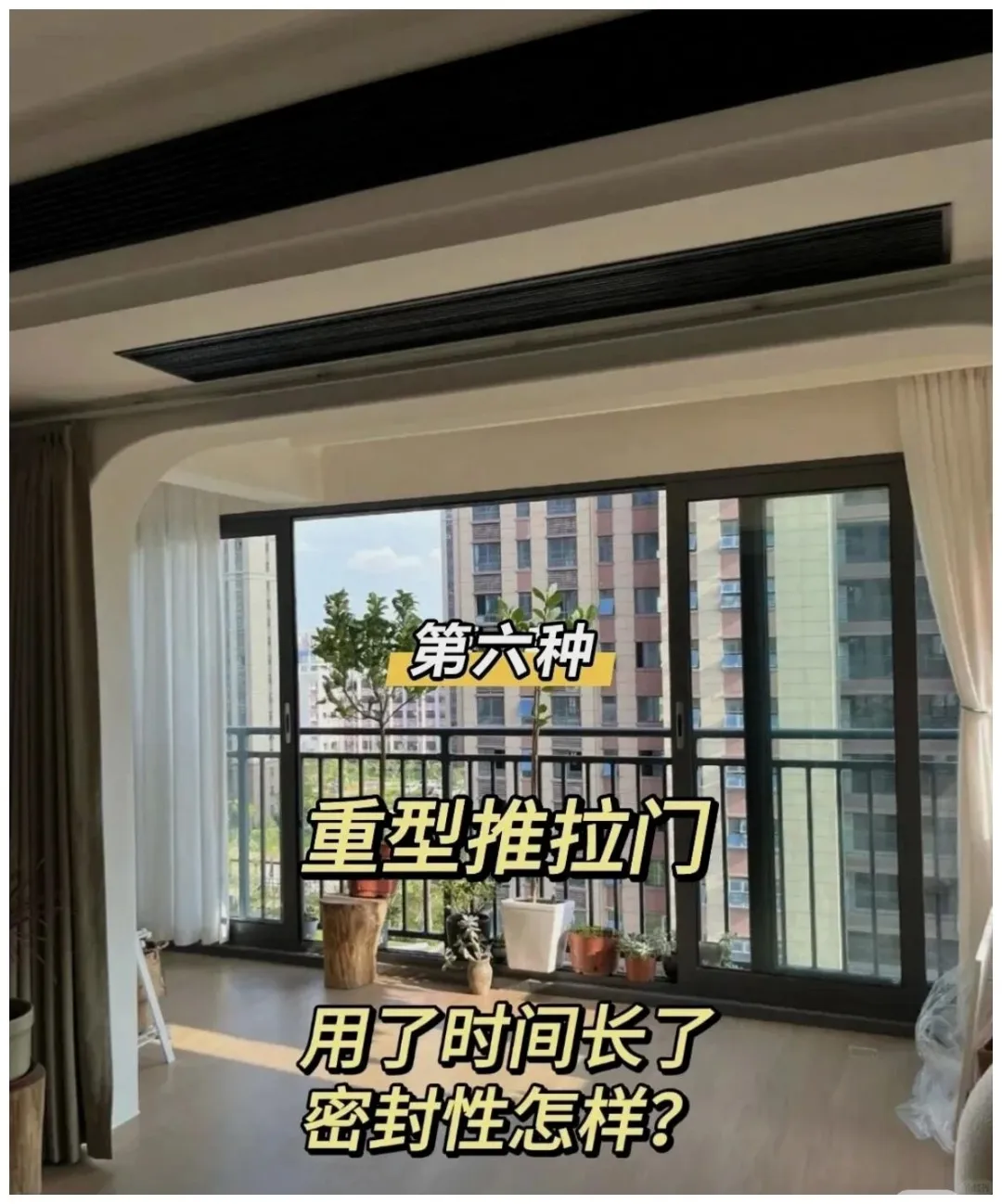 9种热门的阳台断桥铝封窗，你喜欢第几款？